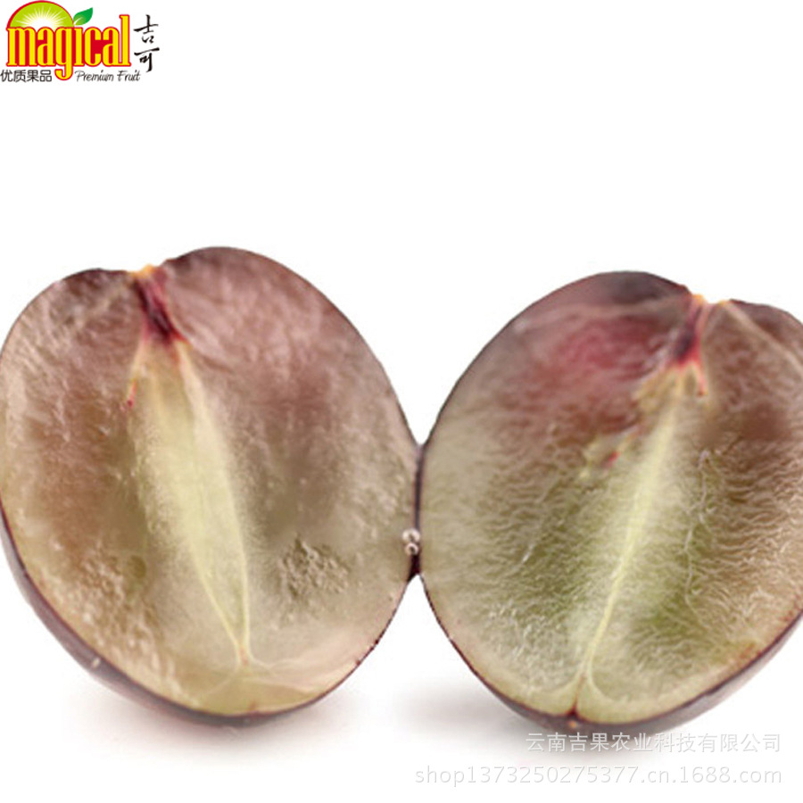 批发供应黑提 进口水果 云南水果批发 昆明进口