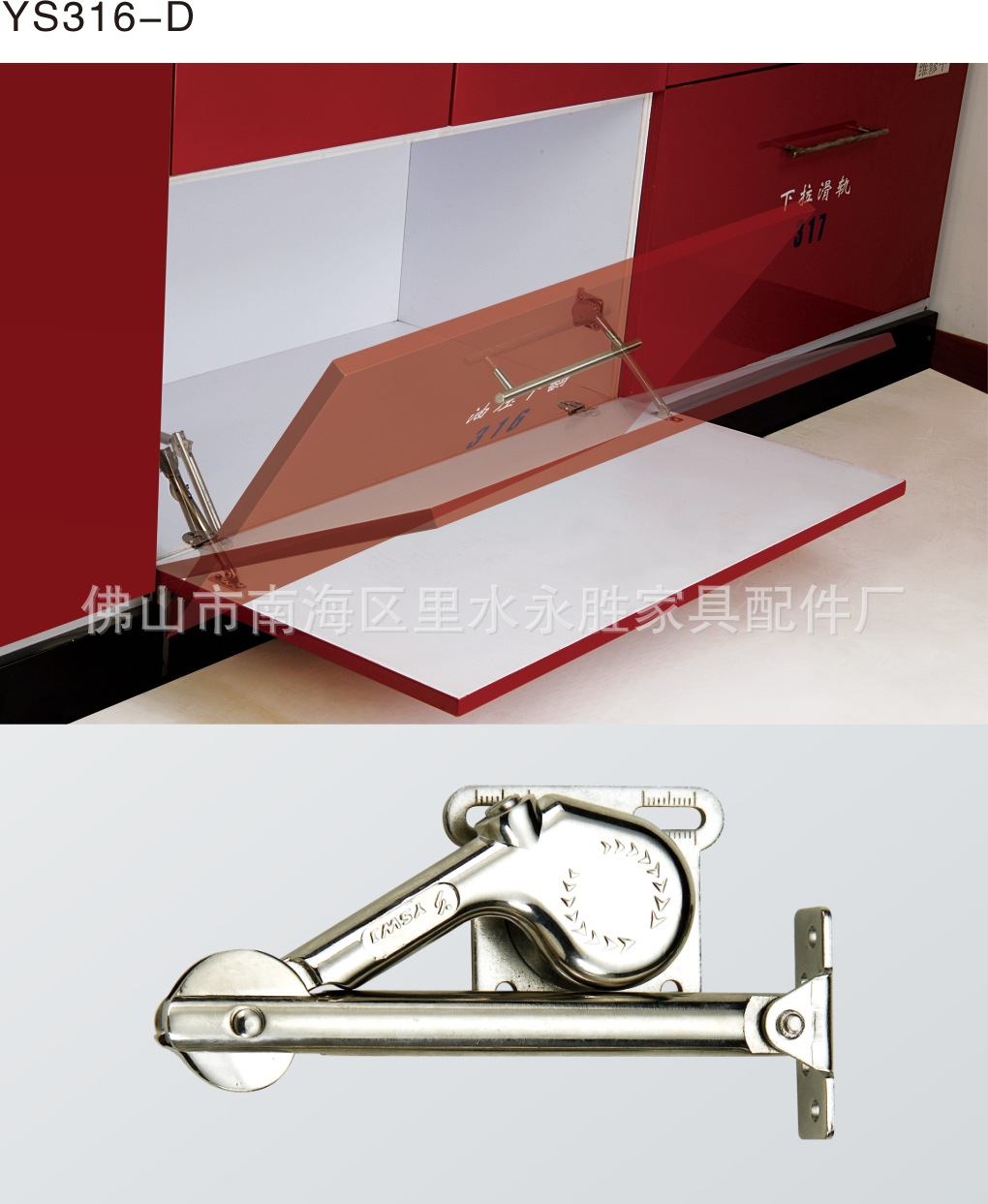 油压下翻 YS316-D 锌合金 15.50元