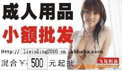 批發供應成人用品男用器具充氣娃娃