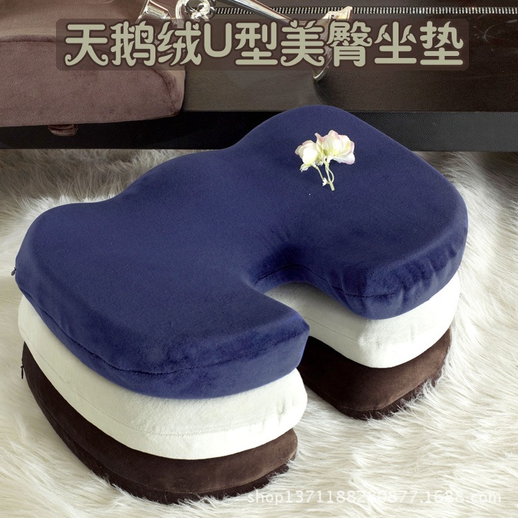 天鹅绒U型美臀坐垫主图