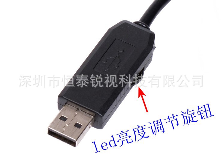 LED燈調節