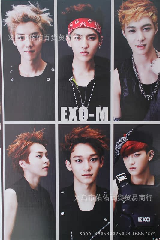 韩国明星 exo-m 海报 动漫 压纹 8张一套