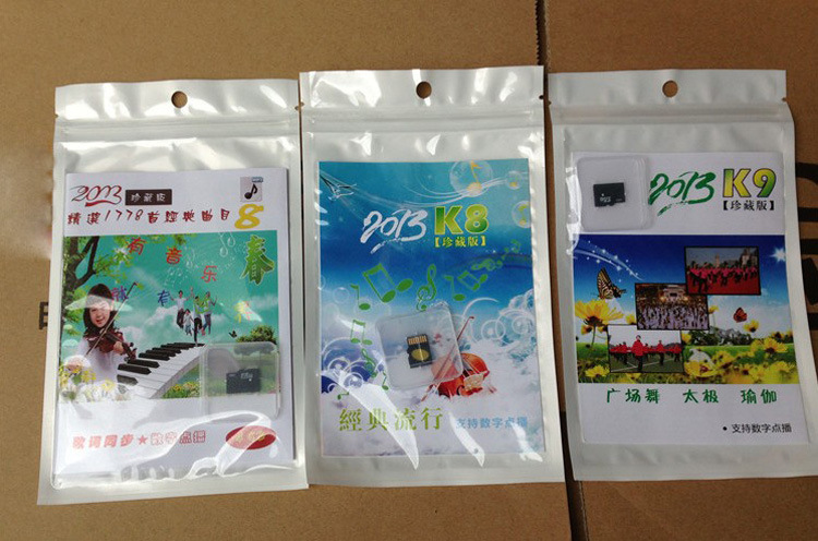 数码存储卡-流行歌曲带歌词本1778首歌内存卡