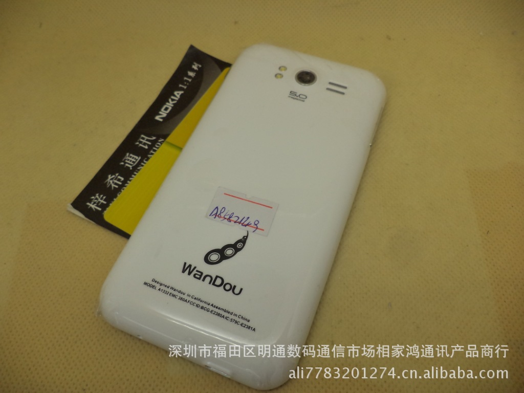 深圳华强北国产手机豌豆A18安卓智能4寸电容