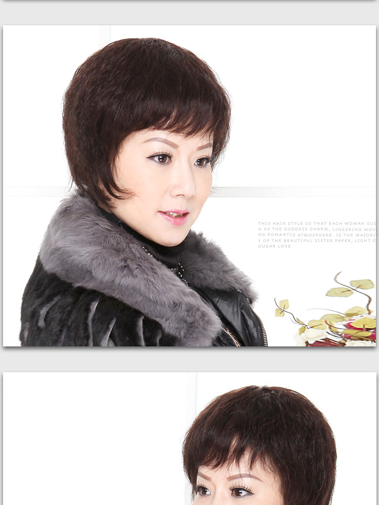 批发采购假发-美蝶 <em>中老年头发</em> 新款女士真人发