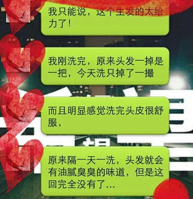 Andrea<em>头发增长</em>精华液育发防脱发增发密发加