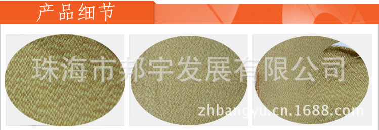 BY-004产品细节副本