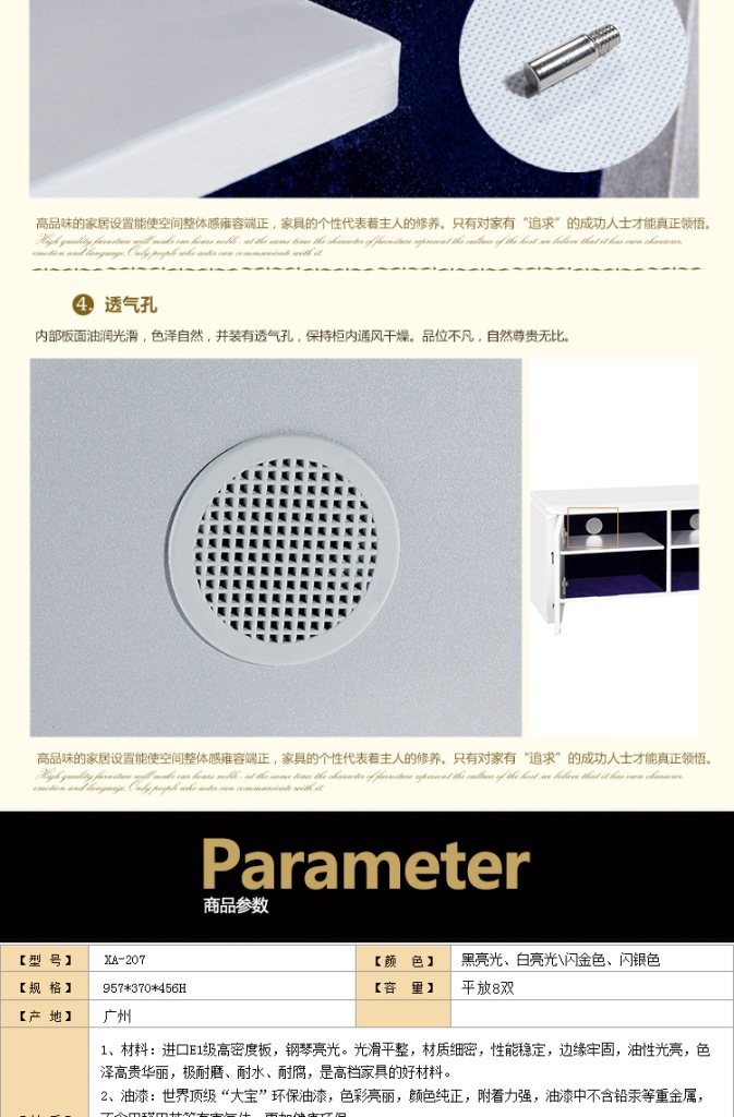 XA-207宝贝详情_25