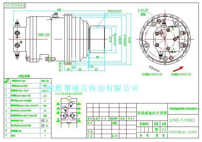 360截图20130629092021687