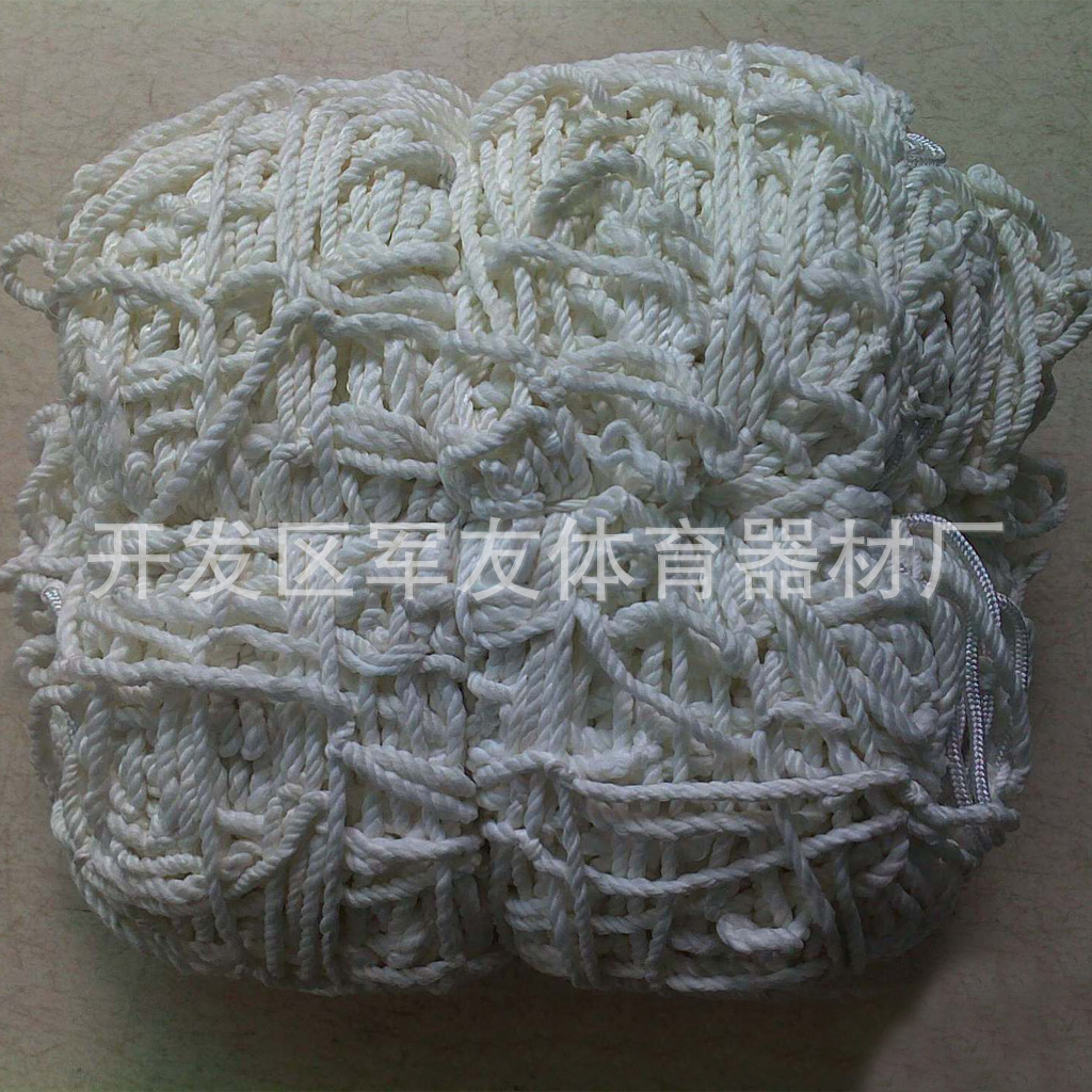 足球 (3)