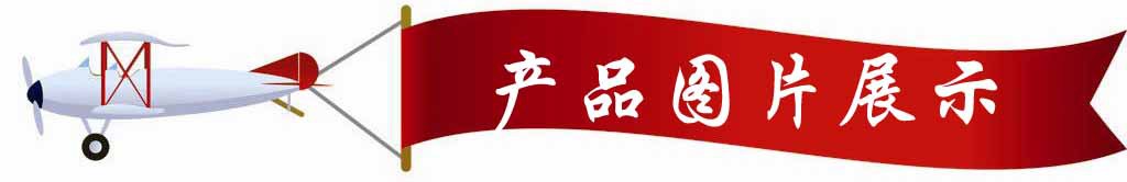横22
