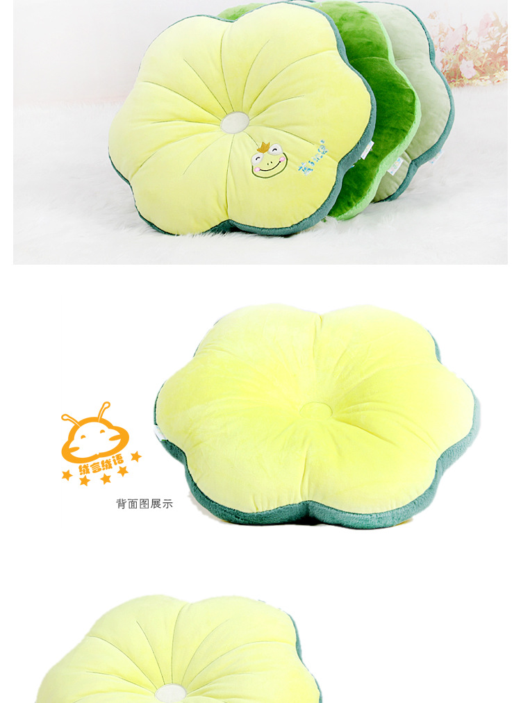 新品蓝白玩偶系列荷叶抱枕 卡通毛绒抱枕靠垫 荷叶坐垫