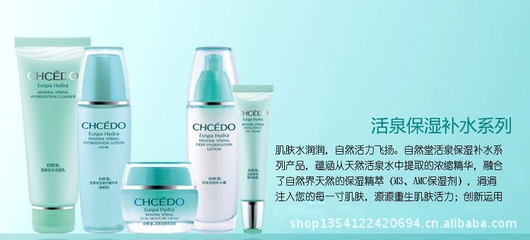 活清爽套裝1