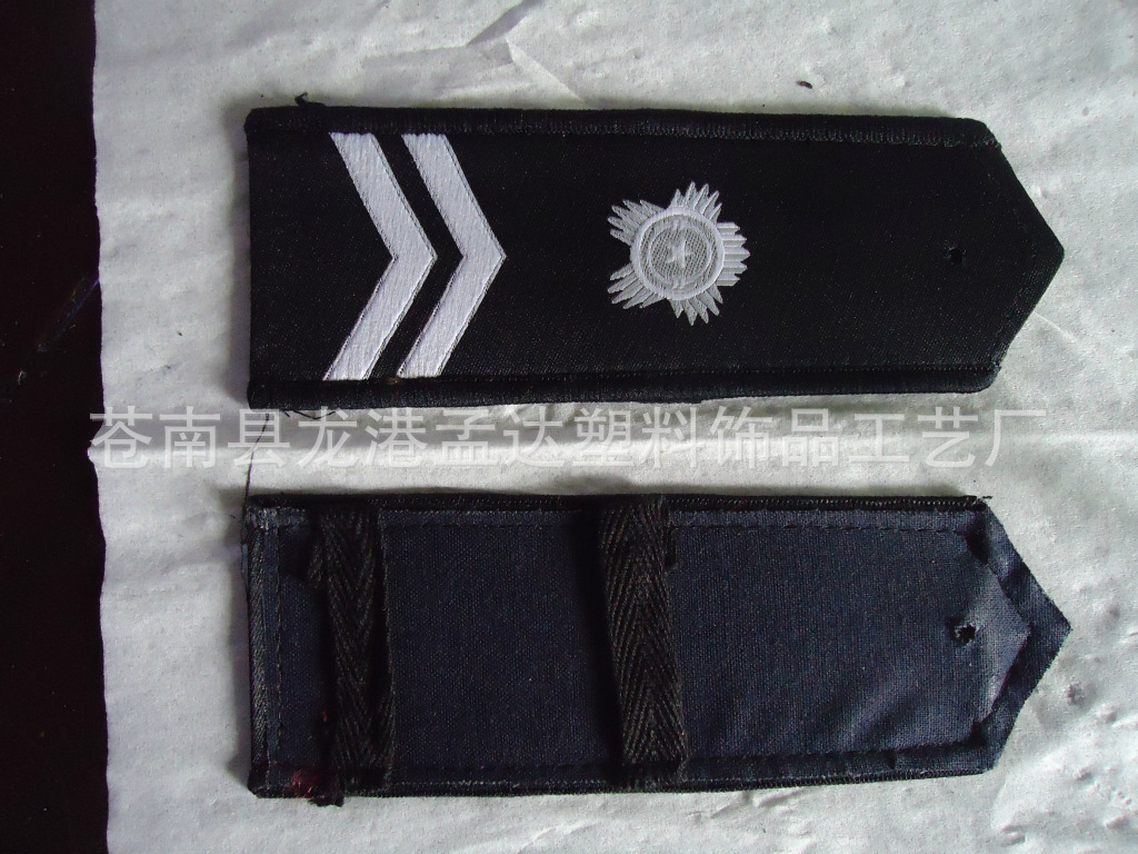 订制保安肩章、交通肩章、制服肩章,欢迎来样