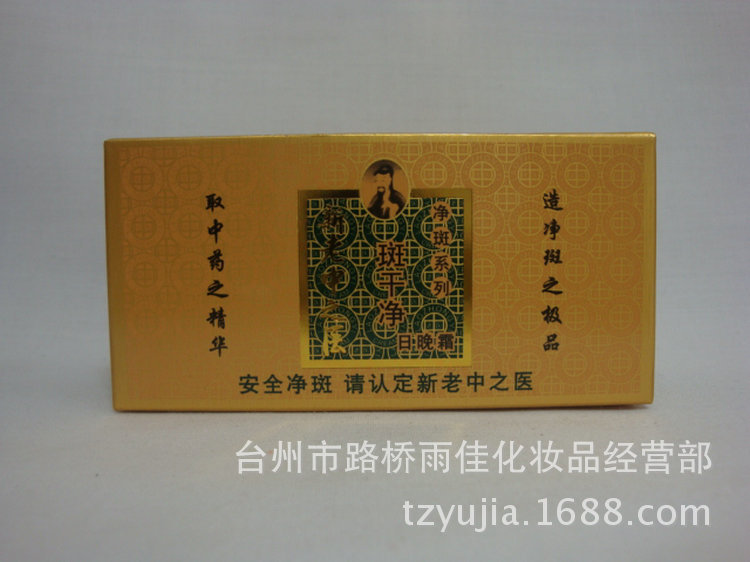 DSC00688