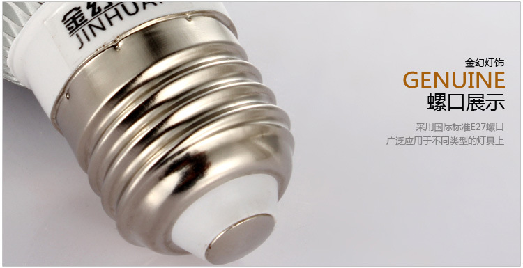 led灯泡--JH-QP-13W_10