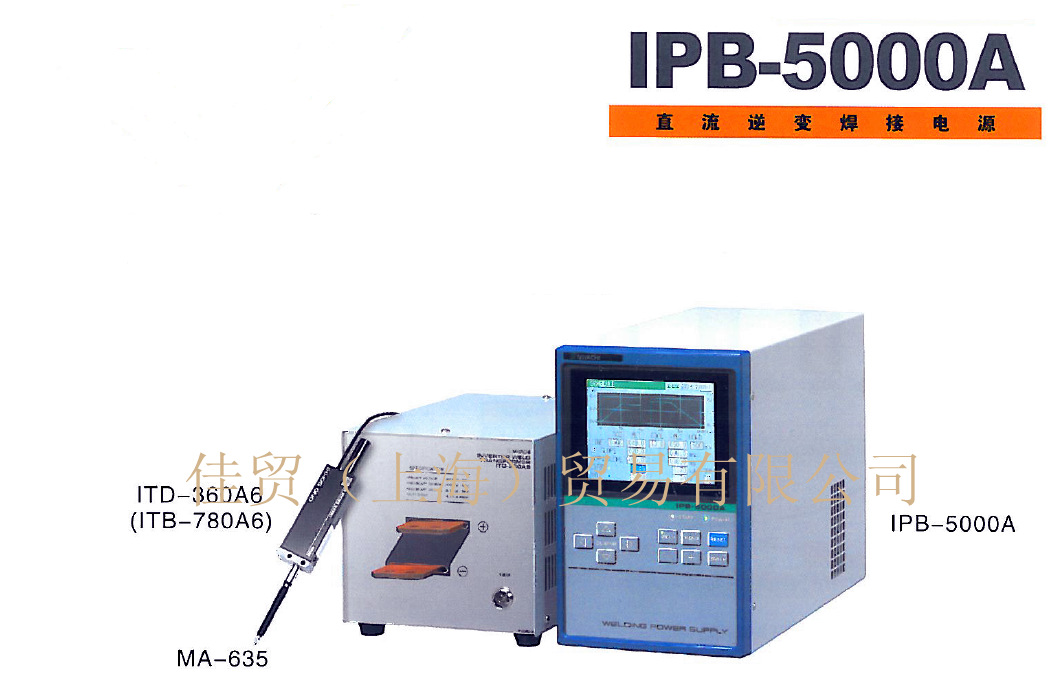 IPB-5000A