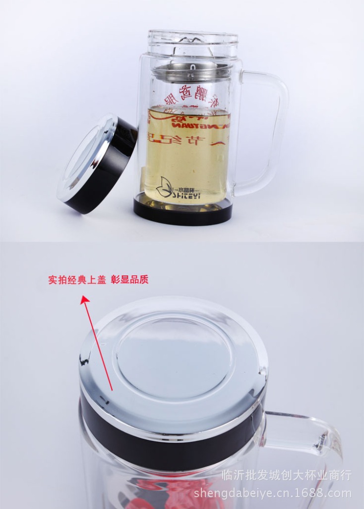 杯子批发