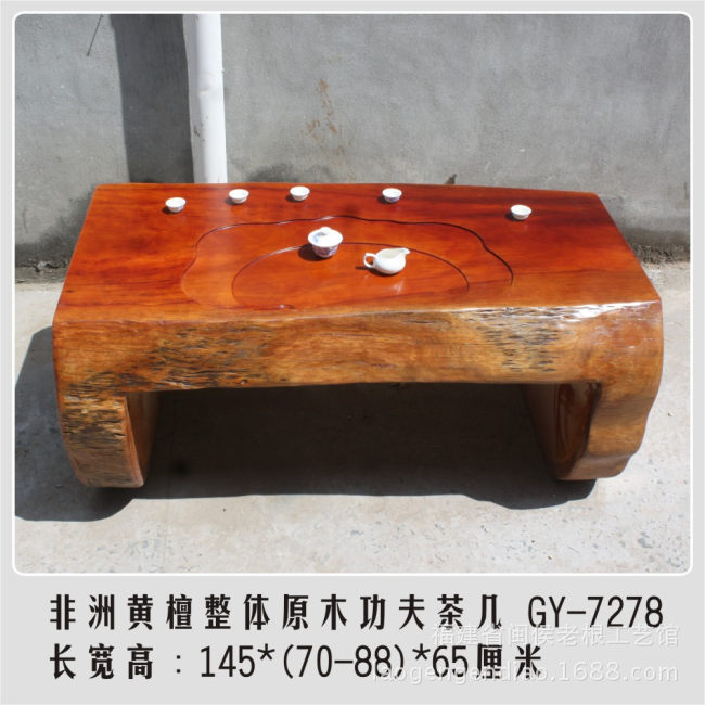 黄檀-伯利兹黄檀--阿里巴巴采购平台求购产品详