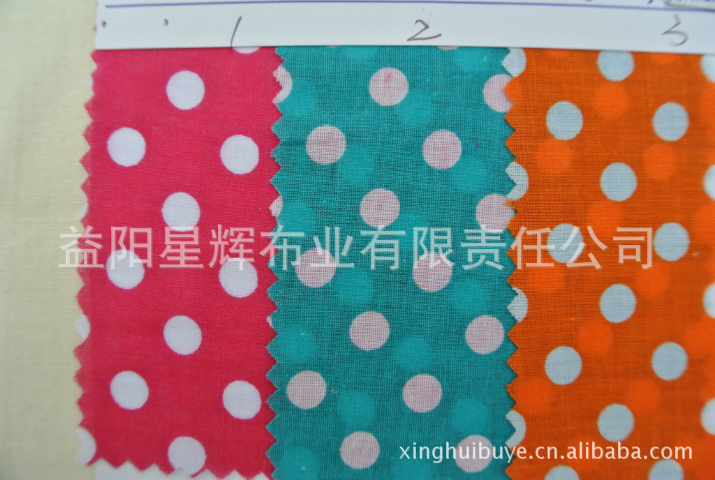全棉90*88活性7MM圆点印花布,Y247