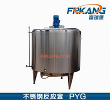 PYG型不銹鋼電加熱反應釜 導熱油加熱攪拌反應罐 反應釜 配料罐
