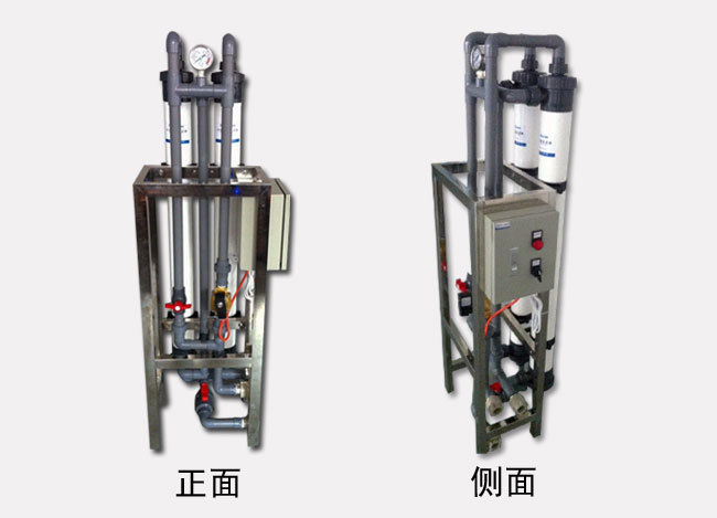 节能型一体化超滤净水设备