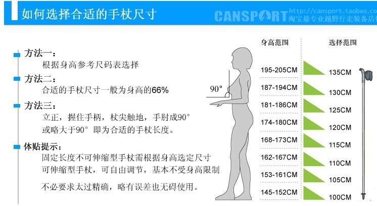 铝合金伸缩拐杖9led灯减震登山杖老人用的多功能手杖