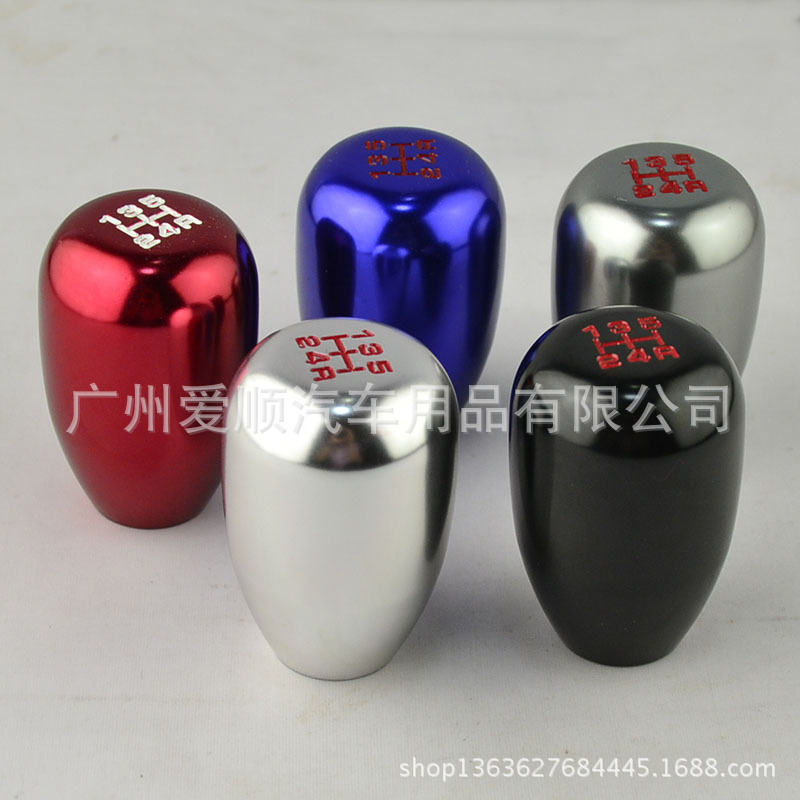 汽车改装档把头 带档位手动档排挡头 铝合金波