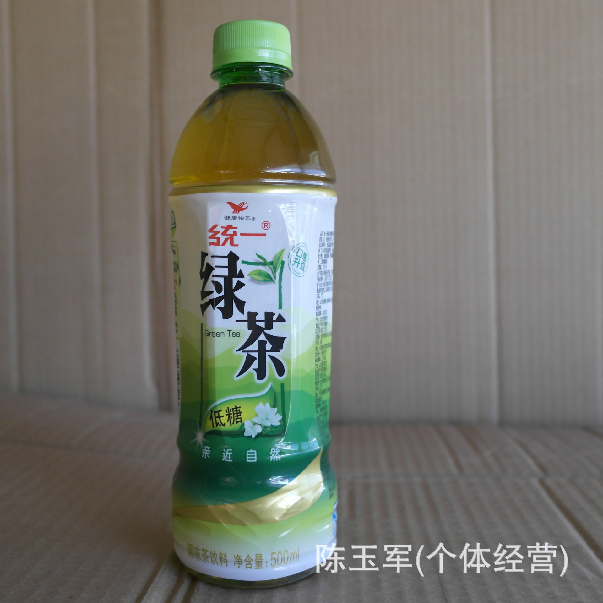 正品销售 统一 冰绿茶500ml/瓶夏季必备饮品冷藏后口感更佳