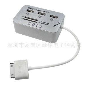 广东 深圳 苹果 ipad3 ipad2多功能读卡器 USB