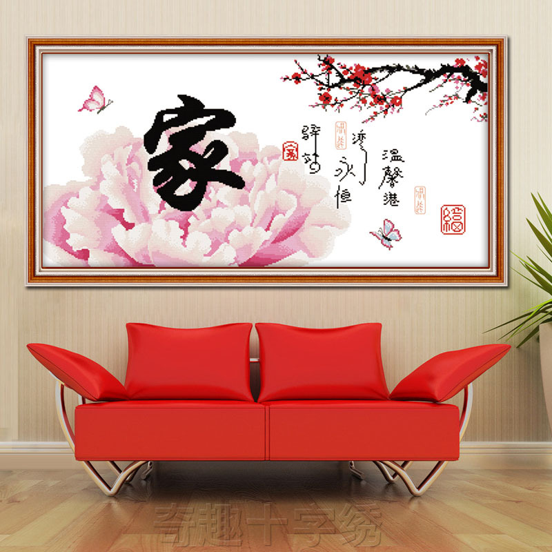 精准百分百印花十字绣批发厂家直销淘宝奇趣温