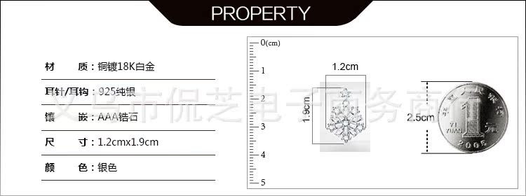 花水晶鋯石飾品 爆款耳釘耳環耳墜