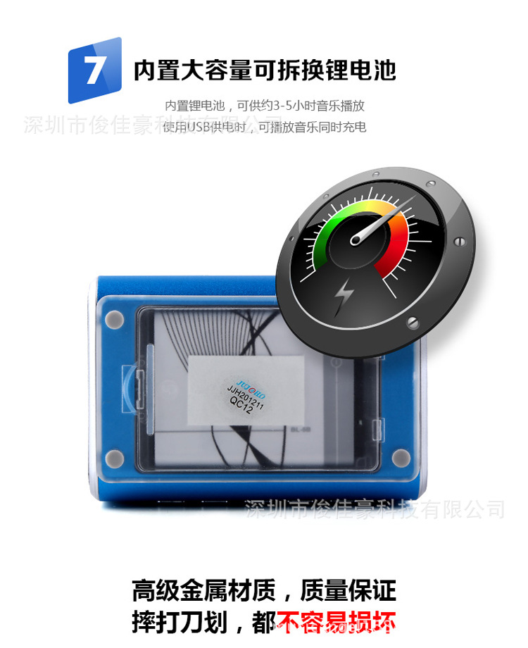 音乐天使蓝牙音箱05BT_17