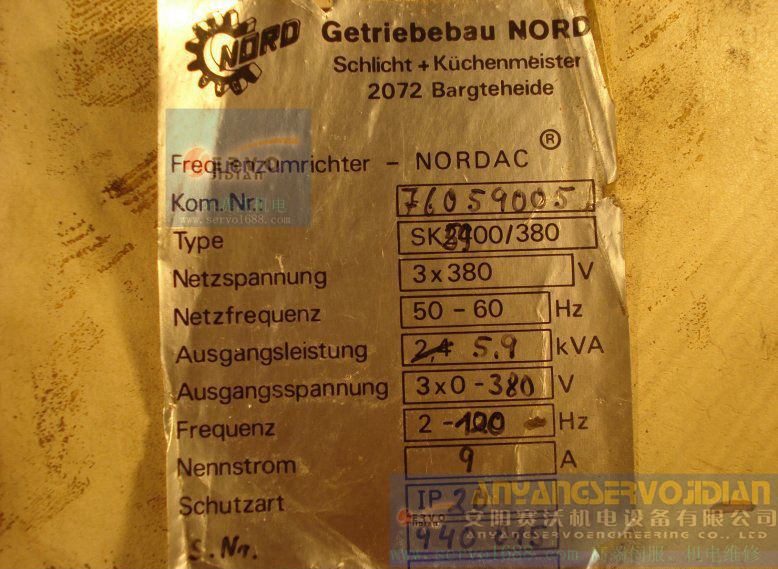 NORD变频器 SK5900(1)