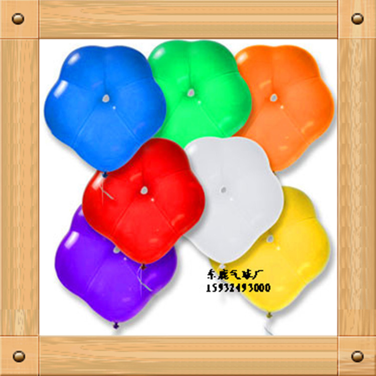 四平异形气球批发