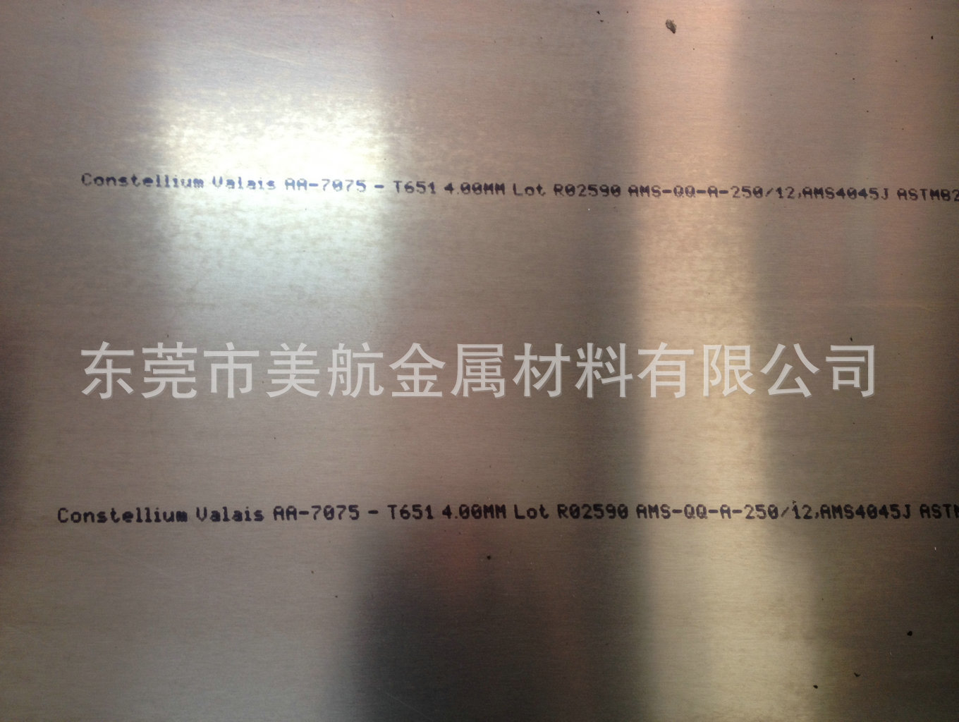 CONSTELLIUM或肯联-2 进口铝板7075 T65