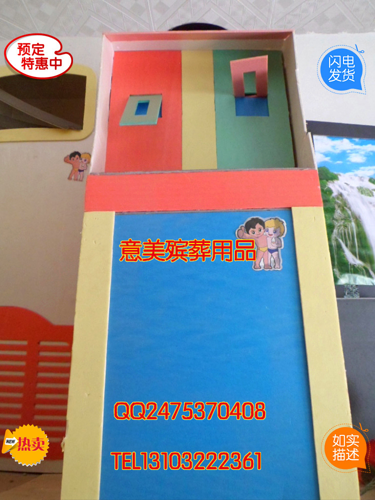 殡葬用品 纸活泡沫饮水机 意美厂家低价批发