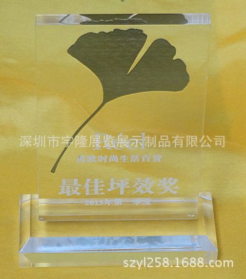 高档立牌
