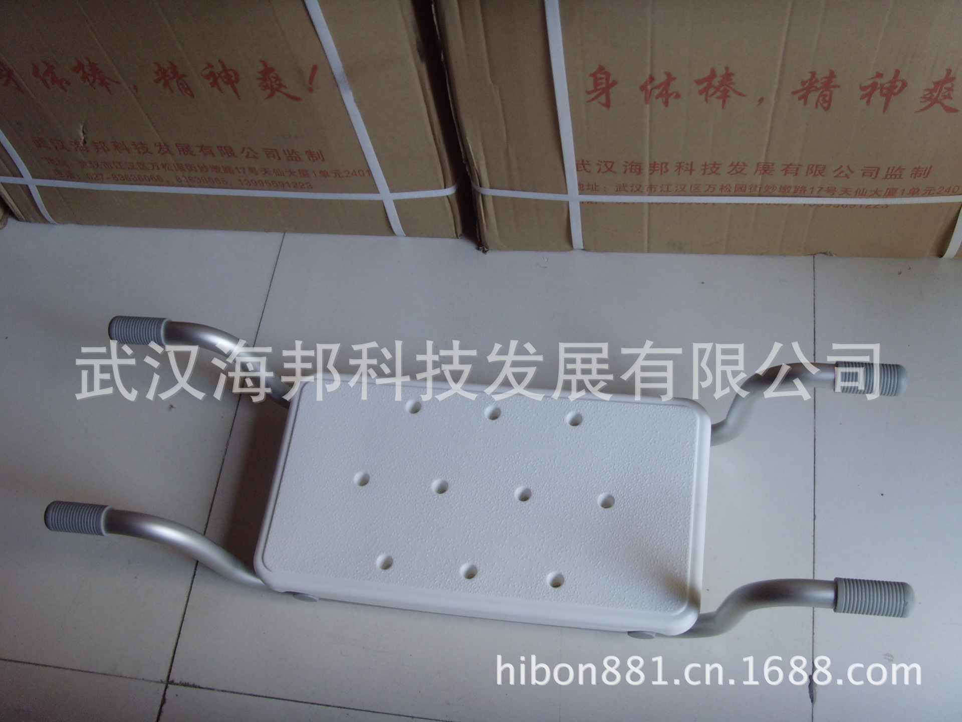 JN664L浴缸洗澡椅1