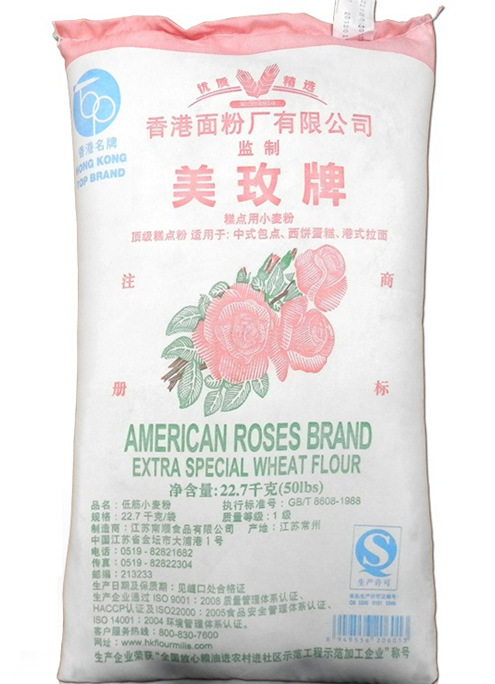 【香港美玫牌优质低筋面粉 低筋粉 低粉 蛋糕粉