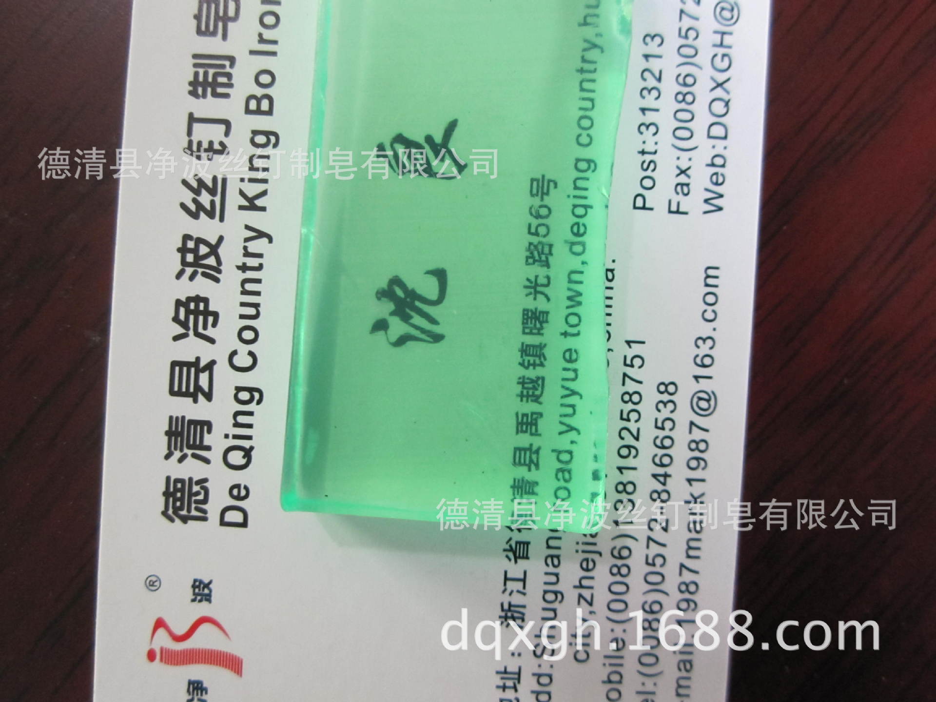 【2013年厂家直销彩色透明皂基】价格,厂家,图