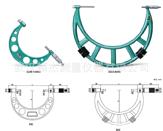 可换测砧外径千分尺3206-150AC