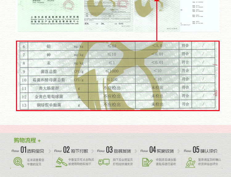 紅酒面膜00(10