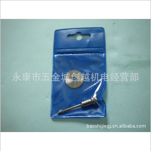 QQ截图20131218145737