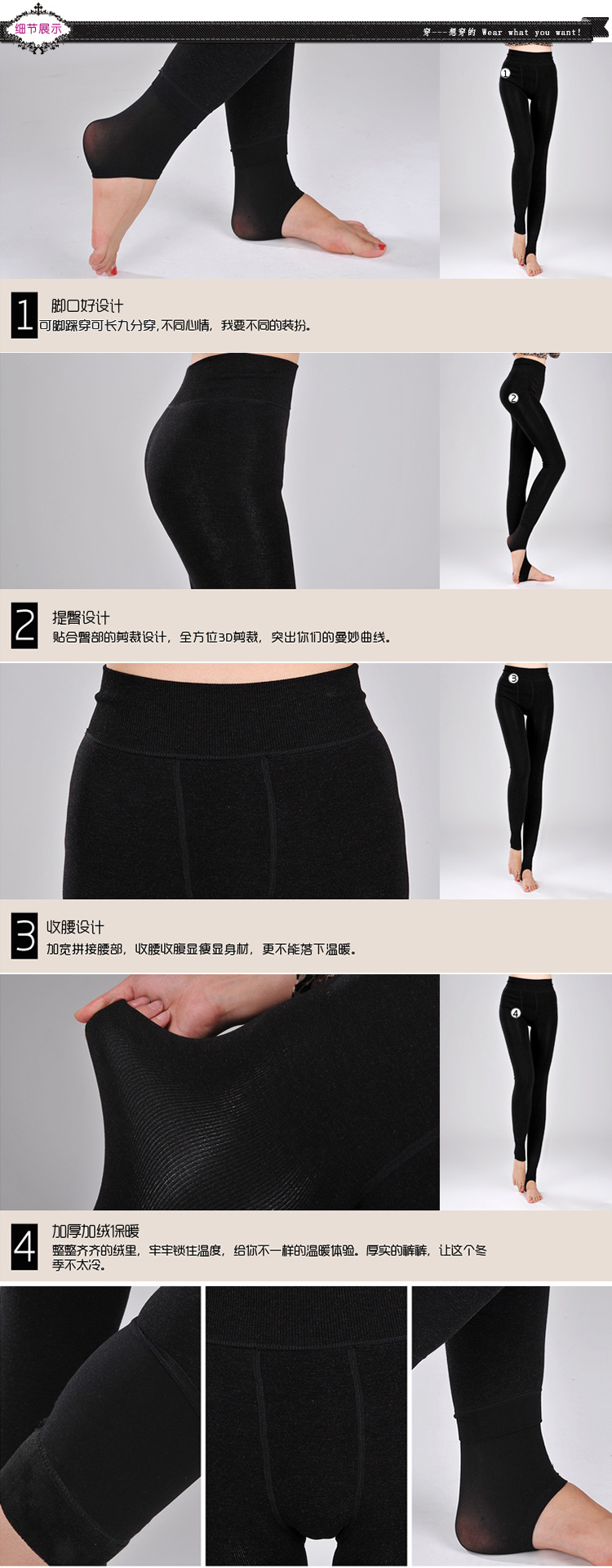 細節展示