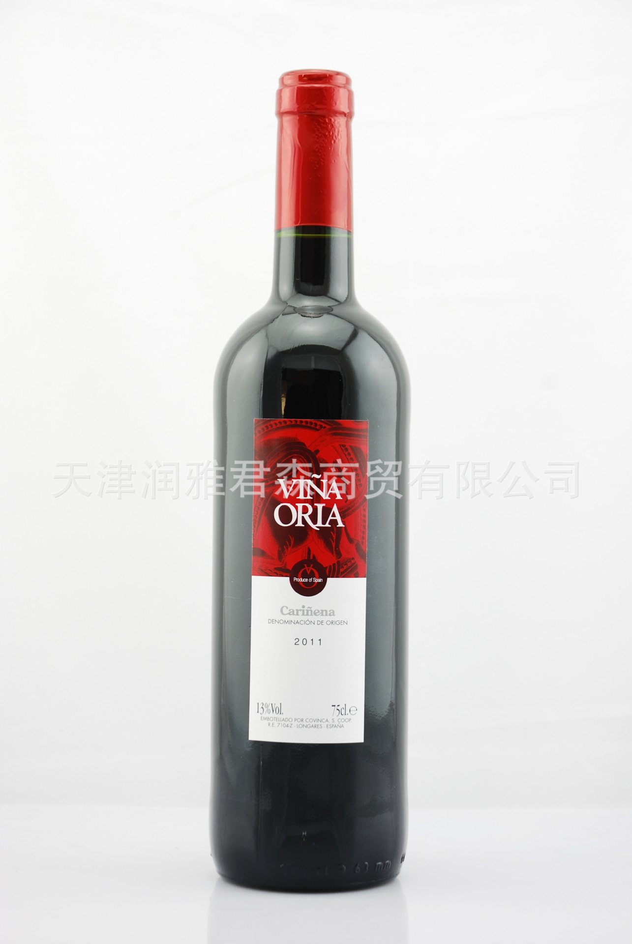 天津港现货)西班牙进口 红酒 vina oria维纳奥里亚干红葡萄酒
