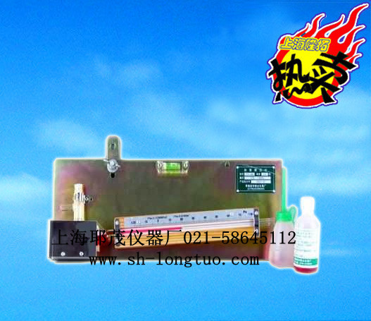 YY轻便式倾斜微压计