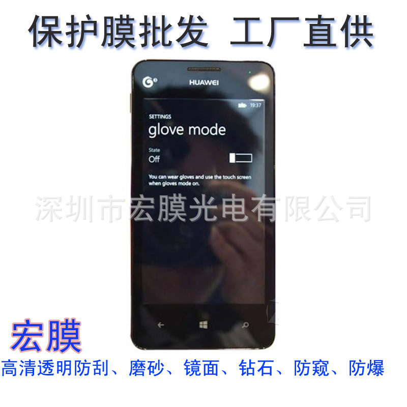 华为Ascend W2主图