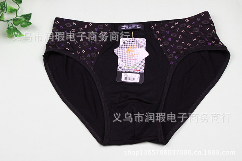 2013-4黑色