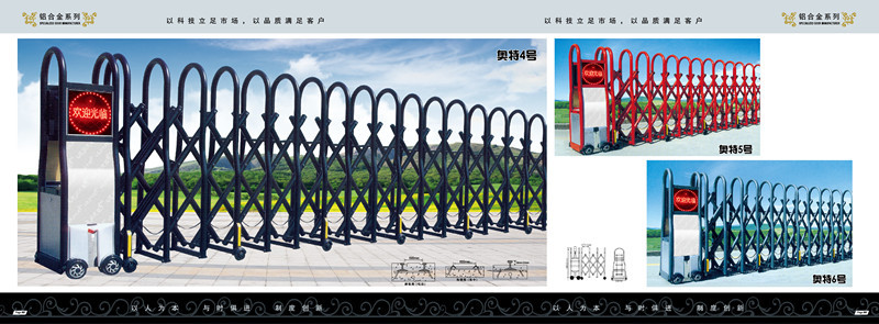 苏州PVC隔离快速卷帘U8国际- U8国际官方网站- 体育APP下载门